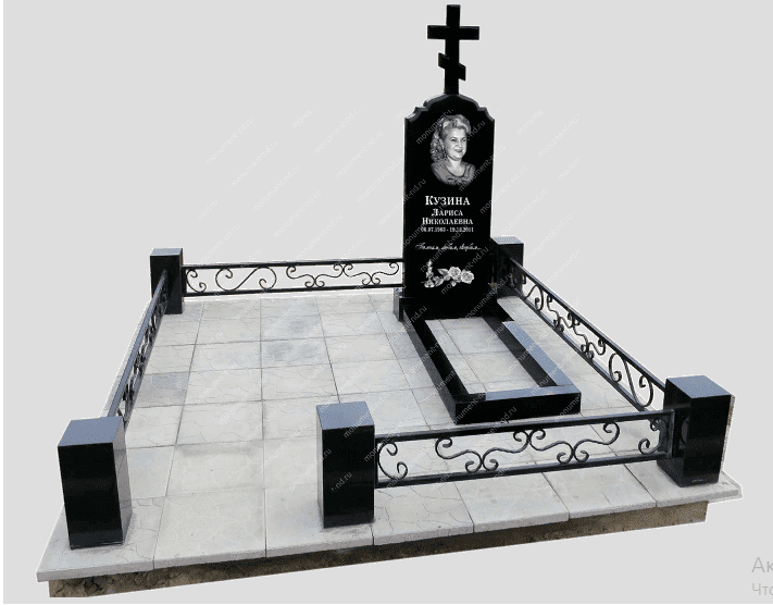 Мемориальный комплекс С26